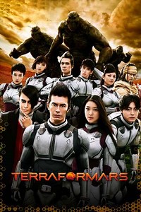 Terra Formars - Movie
