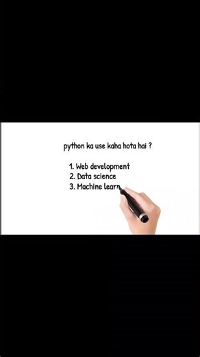 python ka use kaha hota hai? #python #programminglanguage #easy #Aarnaclasses