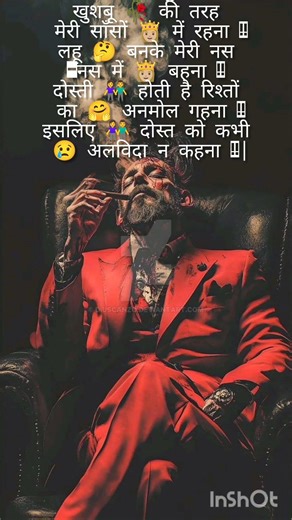 #trendingshort#sidhumoosewalanewsong #punjabisong#295sidhumoosewala#viraltime#jattlife