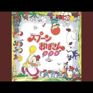 リンゴの森の子猫たち