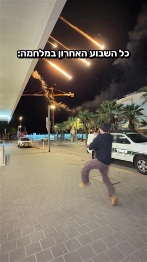 אני לא ישן בלילה - דיי להעיר אותי!