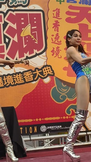 2026/4/18 台中 沙鹿 統勝車業 恭迎 大甲媽天上聖母前往新港奉天宮 進香繞逕 定點舞台 跳跳糖 pop candy 菲，格，妮，ru，va