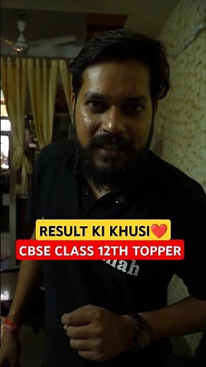 Result के बाद वाला MAHAUL🔥 CBSE Class 12th Topper💪🏻