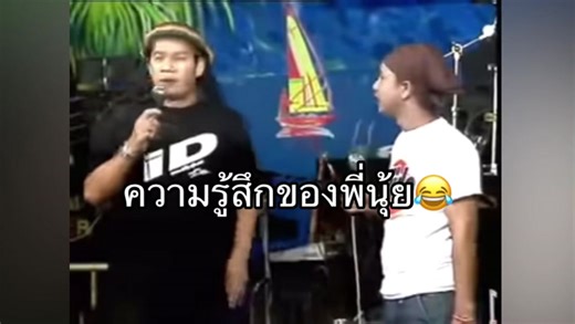 #นุ้ยเชิญยิ้ม #จั๊กบุ๋ม #ตลก #ตลกคาเฟ่ #คลิปฮา #เปิดการมองเห็น