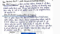 EIM 3.pdf - Basic Electrical Engineer - Notes - Teachmint