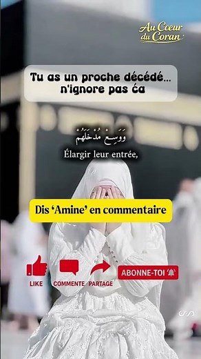 Invocation Puissante pour les Défunts — Que Allah les Pardonne 🤲 | Dou'a