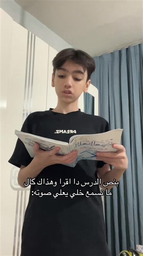 ‏مستفز🥰 #fyp #foryou #foryoupage #viral #❤️‍🔥
