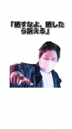 コレコレと多屋来夢のスキャンダルが大炎上