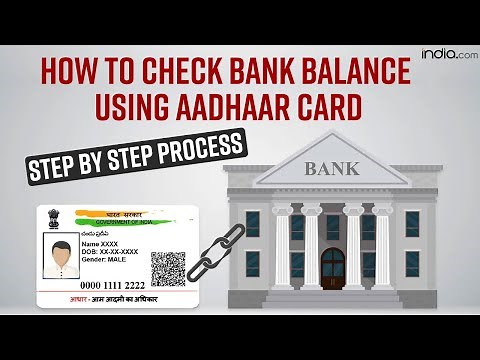 Aadhaar Card Update: How to check Bank balance through Aadhaar card | Aadhaar update | Utility