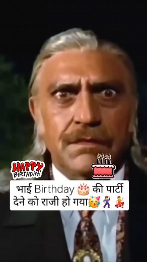 4.3K reactions · 17 comments | Enjoy... Birthday Party 拾拾❤️ . . #commingsoon #vibes #fellings #birthdayfun #birthday #birthdayboy #birthdaygirl #birthdayparty #रोnak #love #funny #laugh #viral #tranding #dance #enjoy #enjoyeverymoment #partytime #party | दिमागी कीड़ा | Facebook