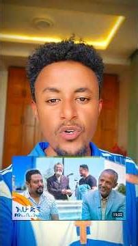 የተማረ ይግደለኝ - እሁድን በኢቢኤስ ቲቪ - ehudin be ebs tv show #shorts