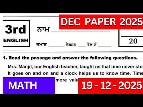 pseb class 3rd english december paper solution | class 3rd december paper solution #pseb #solution