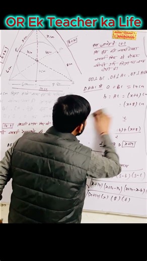 The Teacher life #ominstitute #teacher #studymotivation