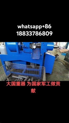 Round bar cutting machine China #device #forget #hardware #foundry #Numerical control #mechanics