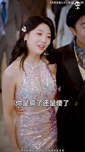 1.7M views · 31K reactions |  OMG unbelievable scene any and yash school love story 殺鹿 #viralreels #comedy #fyp #StarsEverywhere #viral #trending #funnyclips #funny #duet | Ktm Drama | Facebook