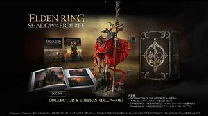 Elden Ring [Shadow of the Erdtree] (Collector's Edition) for PlayStation 5