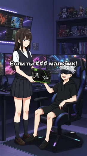 Если ты обычный школьник в мире популярных манг, могут случиться две вещи: либо ты спокойно учишь уроки, либо случайно попадаешь в закрытый клуб богатых старшеклассниц. А дальше — «тесты на выносливость», строгая учительница с внезапной проверкой и такой абсурдный сюжетный поворот, что финал превращается в полный аниме-хаос… с неожиданной наградой. #могутслучиться2вещи #выбор #годжосатору #магическаябитва #аниме