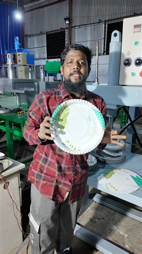 130K views · 1K reactions | কাগজের প্লেট তৈরির মেশিন নিয়ে লাভজনক...