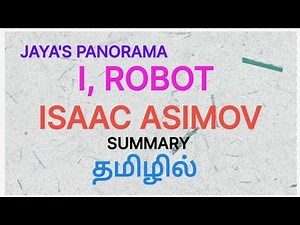 I, ROBOT\rBY ISAAC ASIMOV\r- SUMMARY IN TAMIL தமிழில்