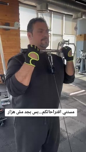 Effective Arm Workouts with Cable Machines