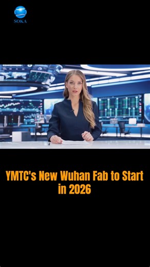Soka Technology on Instagram: "Chinese memory leader Yangtze Memory Technologies Corp (YMTC) is set to begin operations at its new Fab 3 in Wuhan in late 2026. The facility's initial production line will focus on 3D-NAND with a capacity of thirty thousand wafers per month. This expansion follows YMTC's rapid technological evolution from producing sixty-four layer chips in 2019 to current advanced two hundred and thirty-two layer products. It complements their significant existing capacity in Fab