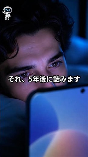 【AI時代の生き残り方】仕事を奪われない人の共通点