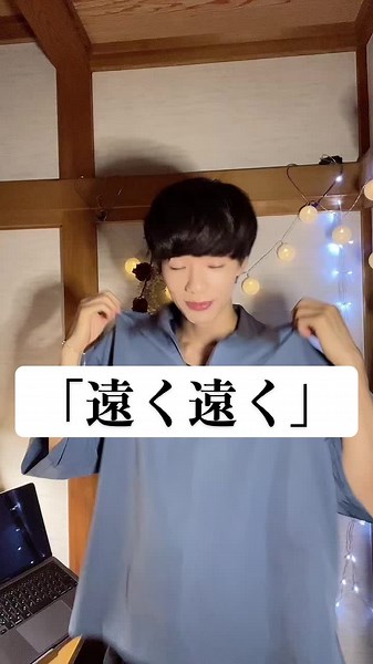 手話と歌で遠くの心をつなぐ