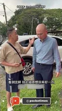 增江百年拿督公神龛遭查封 林立迎介入协助解决