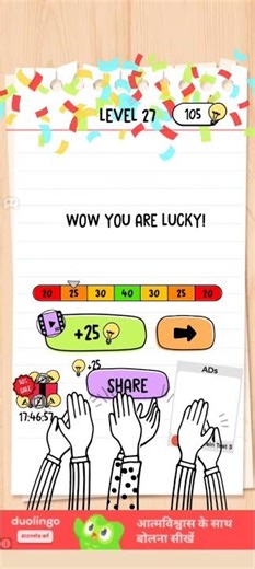 Brain test:Trickey puzzle Level:27