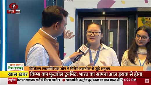 24K views · 1.3K reactions | Watch: Team #BHASHINI at the Digital India Experience Zone at Bharat Mandapam, New Delhi talks about this exciting AI-enabled technology that is transcending language barriers. #G20India #G20Summit #DigitalIndia #BHASHINI | Digital India | Facebook