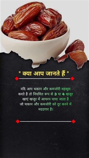 Best success business motivation | #shorts #success #motivation #khajur