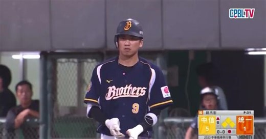 08/04 中信 VS 統一 賽後，王威晨單場4安打，包含一記全壘打的優異打擊表現，獲選為本場MVP