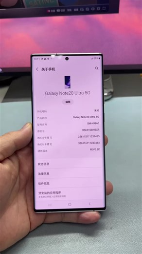 三星Galaxy Note20 Ultra 5G二手评测：SM-N9860初露白12 512GB，95新到底值不值？开箱惊艳，性能依旧能打，推荐入手吗？好用吗？