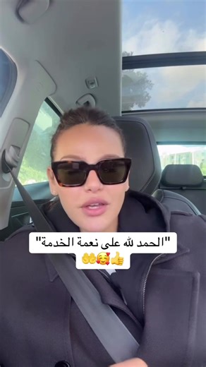 #marwaagrebi #model #casting #travail #vlog