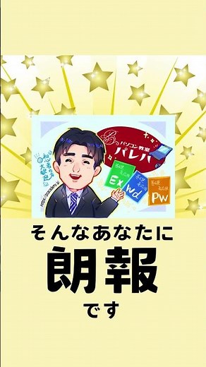 Excel（エクセル）で小文字のローマ字を先頭のみ大文字にする方法 #Shorts