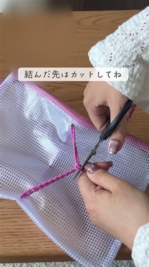 100均でできるオリジナルノートカバー