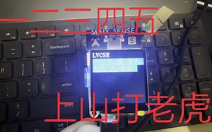 [简单教程]人工智能空耳 (r329语音识别)