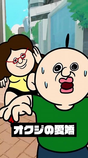 オクジの愛嬌：韓国語で可愛くなる方法