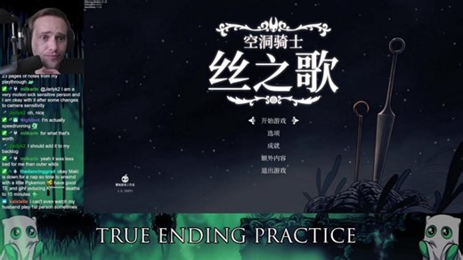 True Ending Practice, Run Later | !plus (102/100)