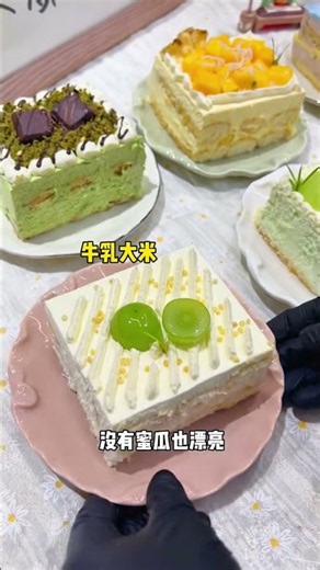 Good friend! You owe me 9 more small cakes 🍰