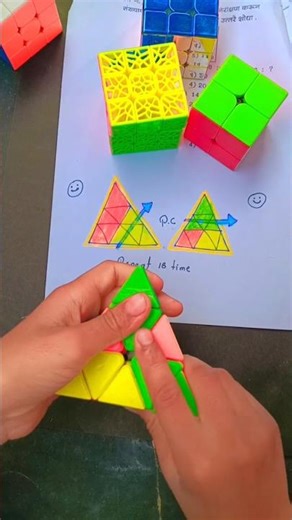 New pyramids solving algorithm 😱😍#rubikscube #youtube #solvecube #cube ‪@CubeForSpeed1‬ #sidcuber