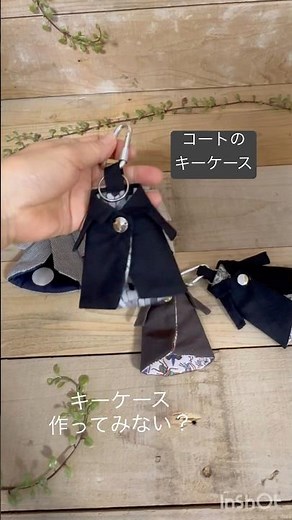 【キーケース】商用利用OK 簡単に出来る 可愛いキーケース #ソーイング好きな人と繋がりたい #ハンドメイド #sewing #handmade