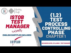 Software Testing | ISTQB Test Manager Ch 1 | 1.2 Test Controlling | مجال اختبار البرامج