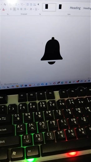 How To Insert Bell Symbol in MS Word | Notification Icon Shortcut | Sakif Techno