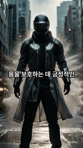 🌿 몸속 독소 배출과 간 정화 돕는 '미나리' - 환절기 해독을 위한 미나리 섭취법 #미나리효능 #독소배출음식 #간건강식단 #5060건강 #4월제철나물