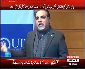 1.4K reactions · 33 shares | Media Coverage of Inauguration Ceremony of UIT University. | UIT University | Facebook