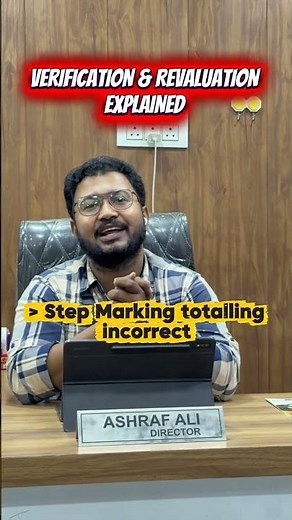 🚨 CBSE Class 12 Verification & Revaluation Process Explained 💯 | Marks Kaise Increase Kare? 😳 #cbse