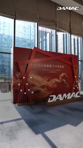 In the heart of Chengdu, DAMAC welcomed over 200 distinguished guests to celebrate the Year of the Horse. Our valued partners explored Dubai’s finest developments, smart investment stories and elevated living experiences. An evening of connections, inspiration, and lasting success. #DAMAC #LiveTheLuxury #ChineseNewYear | DAMAC Properties