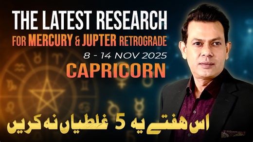 12K views · 266 reactions | Capricorn Weekly Horoscope (8 – 14 Nov,...