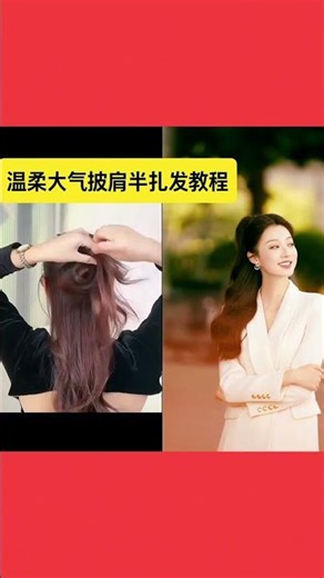 Master the Art of a Semi-Tied Shawl: A Step-by-Step Guide